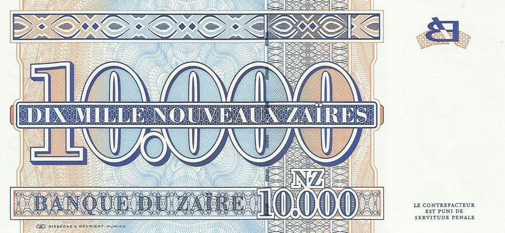 Zaire - 10000 Novos Zaires 1995 (# 70a)