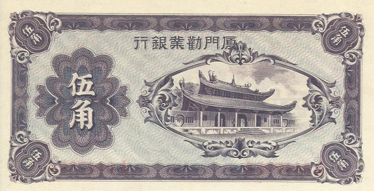 China - 50 Cents 1940 (# Ps1658)