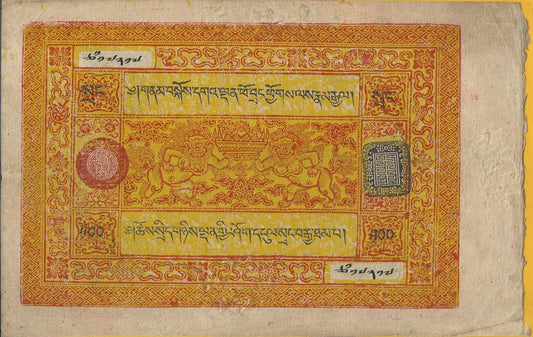 Tibet - 100 Srang 1942 (# 11)